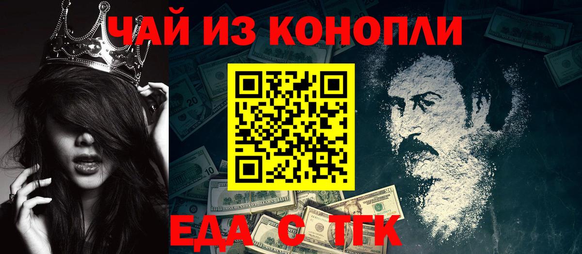 Ревда  Canna-Cookies марихуана  Вход с VPN 