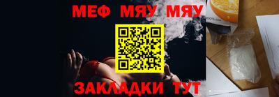 стафф Бугуруслан