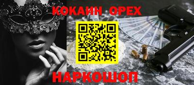 прущие грибы Будённовск