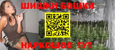 стафф Бугуруслан
