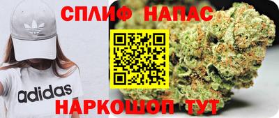 стафф Бугуруслан