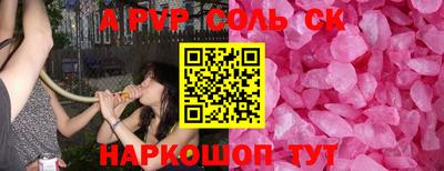 прущие грибы Будённовск