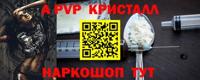 прущие грибы Будённовск