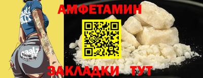 стафф Бугуруслан