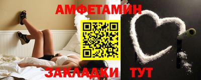 прущие грибы Будённовск