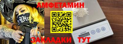 прущие грибы Будённовск
