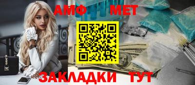 стафф Бугуруслан