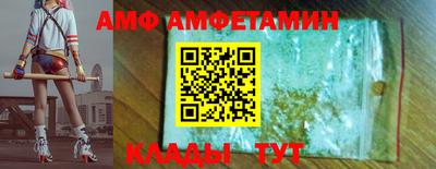 прущие грибы Будённовск
