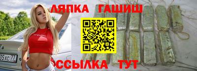 стафф Бугуруслан