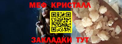 стафф Бугуруслан