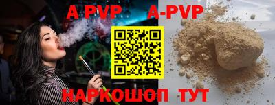 твердый Бузулук
