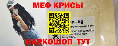 стафф Бугуруслан
