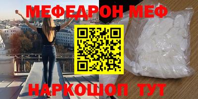 стафф Бугуруслан