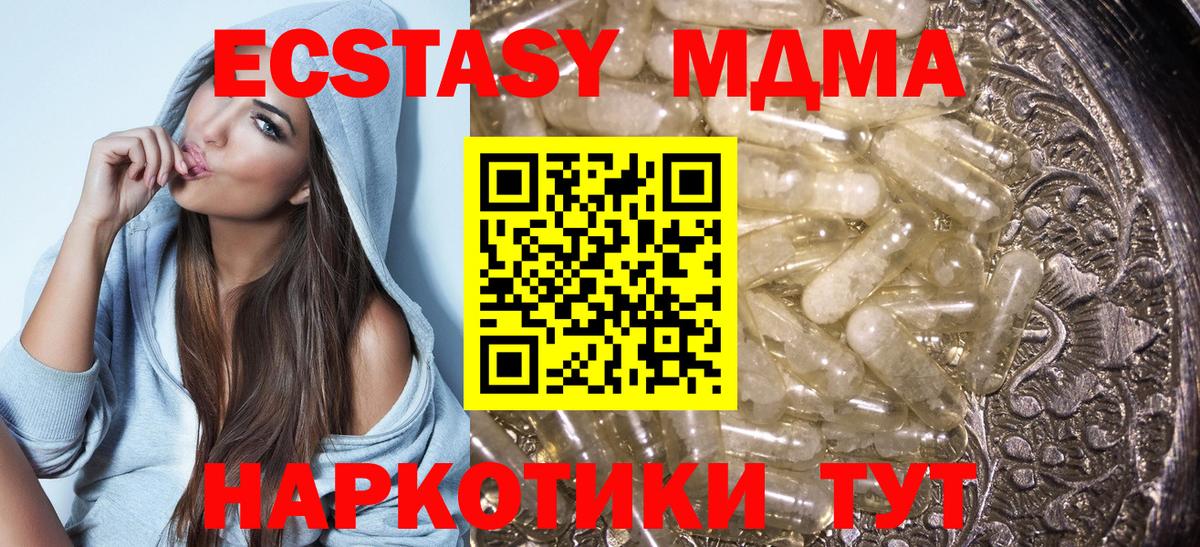 Ревда  МДМА Molly  Вход с VPN 
