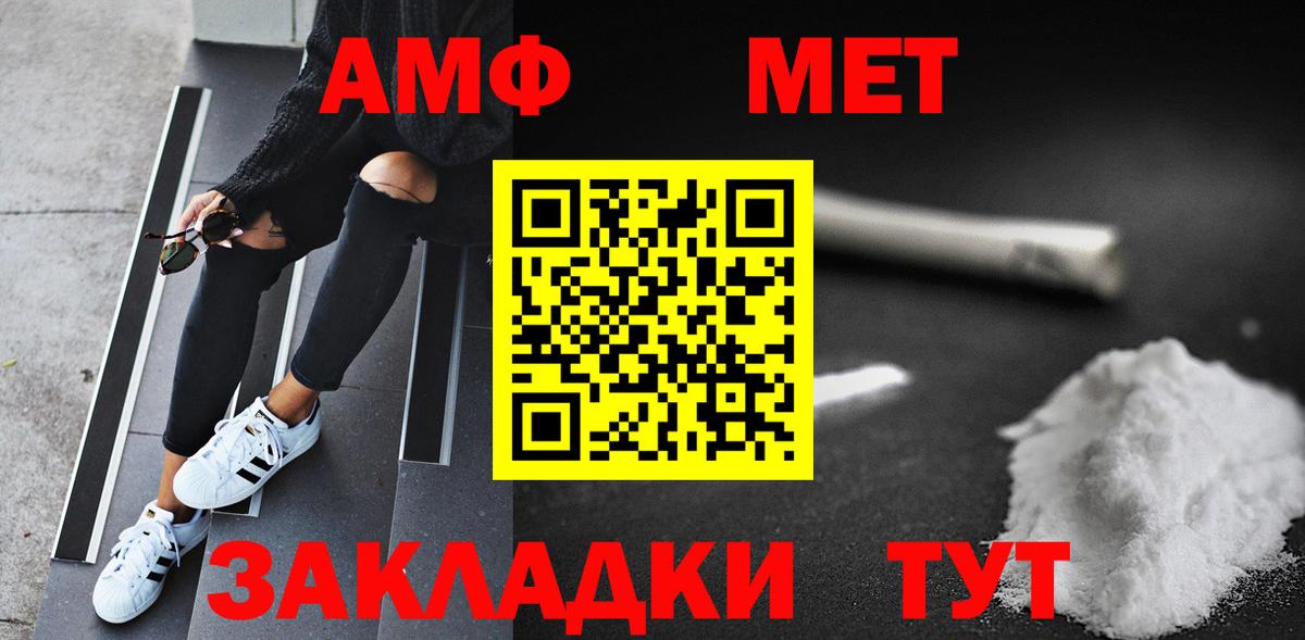 МЕТАМФЕТАМИН пудра  МЕТАМФЕТАМИН пудра  Вход с VPN  МЕТАМФЕТАМИН  Ревда 