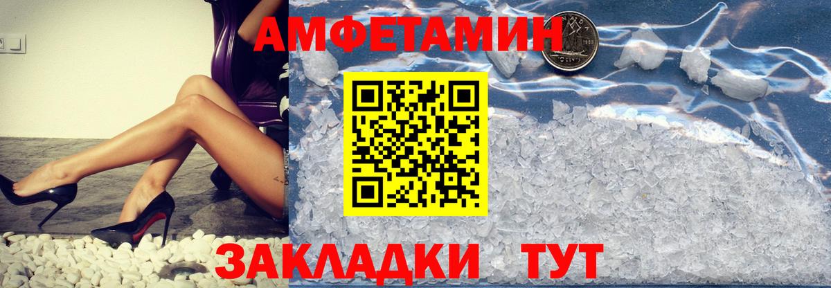 Метамфетамин мет Ревда