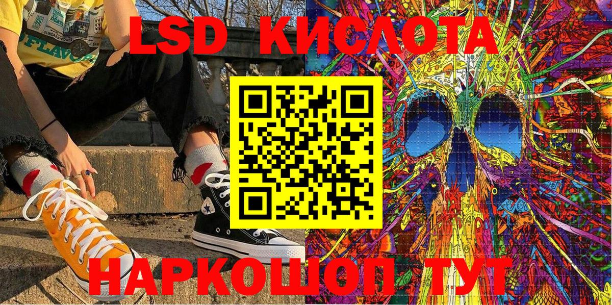 Наркотические марки 1,8мг Ревда